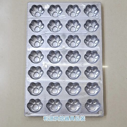 Pure aluminum alloy honey chicken cake baking pan 24 in 35 in round crispy baking old-fashioned cake mold commercial Xinhua pure aluminum 25 olive