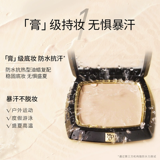 Mao Geping light-sense beauty seamless powder cream 802 natural color 12.5g concealer long-lasting waterproof foundation cream New Year gift for women