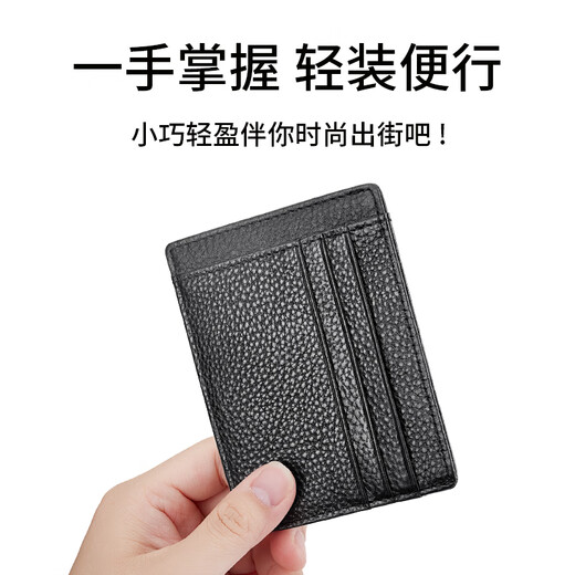 Flying Eagle Castle genuine leather card bag for men's ultra-thin mini card head layer cowhide driver's license leather case two-in-one bank card certificate bag black