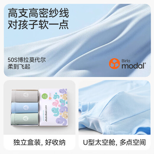 Jiu Suiban ropa interior para niños, calzoncillos bóxer para niño, modal antibacteriano, calzoncillos bóxer de alta elasticidad transpirables para niños medianos y grandes, niños y adolescentes, 90% a elegir, modal, azul claro + gris claro + verde claro / 3 pares 175 Altura 170-180 Peso 120-135 Jin Jin equivale a 0,5 kg