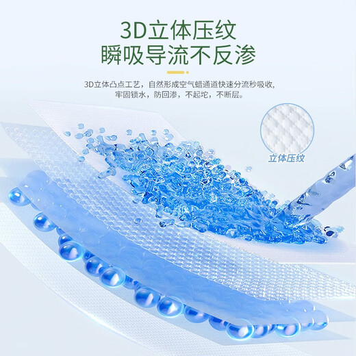 大王（GOO.N）天使自然之恩新升级婴儿拉拉裤尿不湿柔软透气轻薄干爽瞬吸拉拉裤 新升级小短裤XXXL22片（≥15kg）