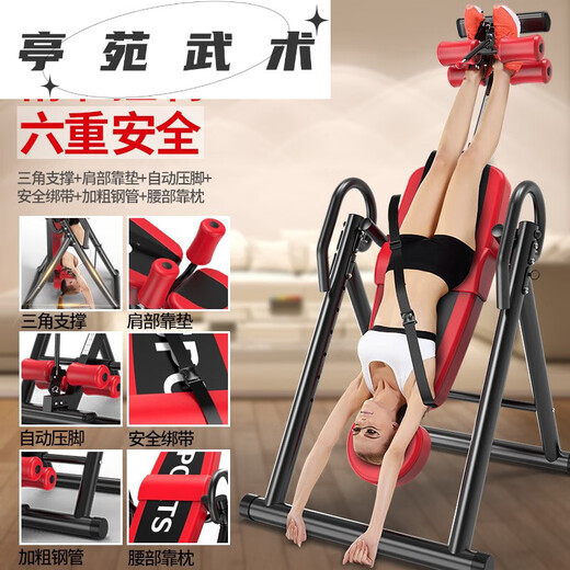 灿驰健身器材倒挂器运动器材 Handstand machine家用倒立机 红黑色基础款