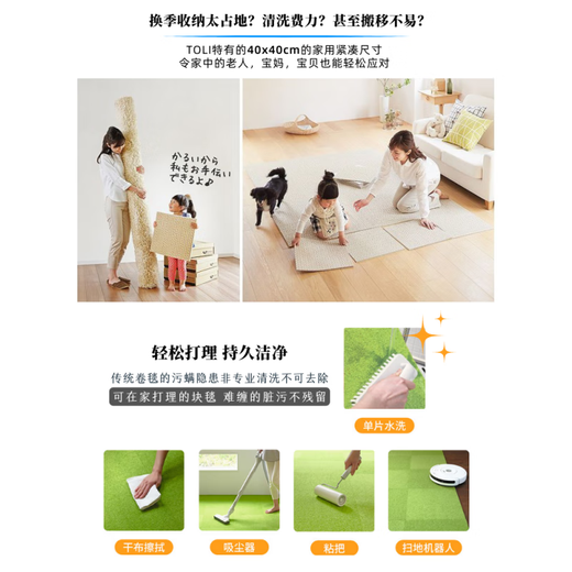 Teppich Spleißen quadratische Toli Dongli Spleißen Teppich Wohnzimmer Schlafzimmer Japanischer Stil Japanischer Stil für Kinder Vollteppich Quadratmatte AK3523 1 Stück = 40 x 40 cm (F4 -Stern -Zertifizierung C.