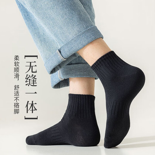 棉十三袜子男士【100%纯棉抗菌防臭】短袜夏季薄款透气纯色低帮短筒10双
