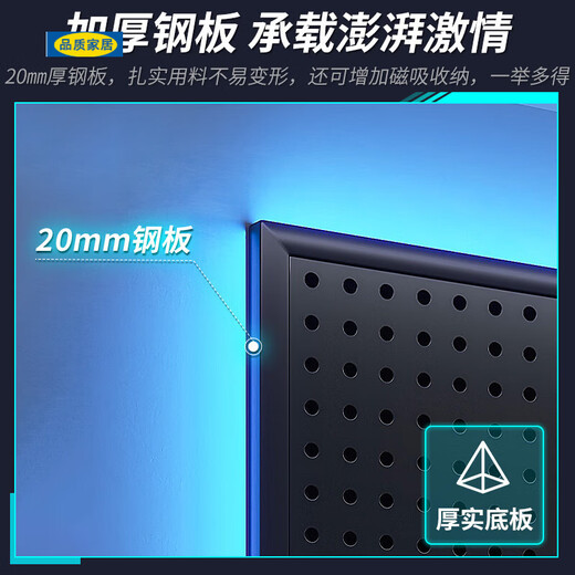 IKEA official direct sales e-sports room hole board black wall shelf above study room electric with frame thickened 12040cm-black