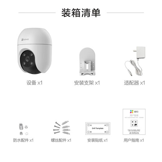 Fluorit C8C Überwachungskamera Home Wireless WiFi Monitor Outdoor ländliche 360-Grad-wasserdichte und staubsichere Mobiltelefon-Fernbedienung Humanoid-Erkennung Sprachanruf C8C-5 Mio. [4mm] 16G Hochgeschwindigkeitskarte [Auftrag Upgrade 32 g]
