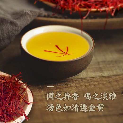 磊祥庄  藏红花精选长丝西藏西红花臧红花 【精选西藏藏红花-10g双瓶礼盒装】