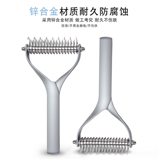 Baby Story Dog Comb for Pets, Dog Hair Comb, Knot Opening Pet Comb, Medium and Large Dog Combing Artifact, Carbonized Black (Large Size), Suitable for Golden Retrievers, Border Collies, etc. With Packaging