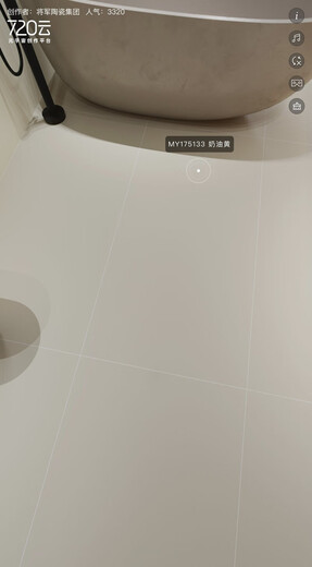 
General Ceramic Tiles 800x800 General Ceramic Tiles MY175133 Creamy Yellow MY12213 MY175130 Spot Quickly Delivery MY12213 Spot Quickly Delivery Others