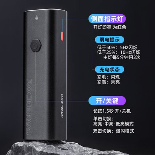 Rock Brothers ROCKBROS Bicycle Light Headlight Night Riding Highlight Flashlight USB Charging Road Mountain Bike Riding Equipment
