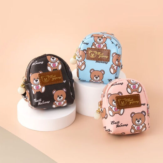 QUEEN TRIP简约少女心ins时尚创意零钱包可爱小熊便携式一体收纳硬币钥匙包 小熊浅粉