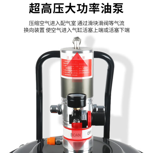 Hugong Butter Pneumatic High-Pressure Oil Injector Small Butter Pump Fully Automatic Butter Artifact Pneumatic Grease Gun Gas Finely equipped pneumatic barrel-type 4-meter high-pressure pipe + oil and water