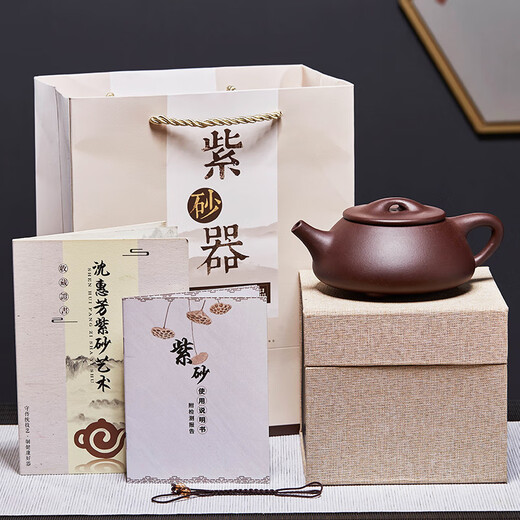 Zun Hu Yixing Zisha Pot Stone Scoop Teapot Handmade Tea Set Tea Maker Original Mineral Purple Clay Dajingzhou Stone Scoop Mid-Autumn Festival