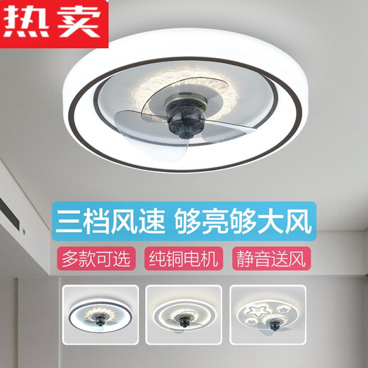 Imported German quality ceiling bedroom fan lights dining room ceiling fan lights modern living room thin simple fan lights smart 6628 pink model remote control dimming color + mobile AP