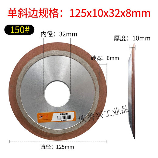 Muela abrasiva de diamante de bisel único, hoja de sierra abrasiva, muela abrasiva, disco abrasivo de acero de aleación, acero de tungsteno, carpintería, diamante, borde biselado único 12532, orificio interior, 8 espesores