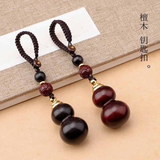 Huanyun Pavilion El sándalo rojo negro se puede desenroscar el llavero de la calabaza hueca del llavero colgante de la calabaza del llavero y las mujeres adornos de llavero de llavero rojo llavero