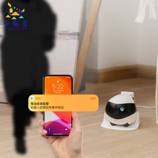 
Kabudou smart playmate robot mobile camera home girl children remote control remote mobile phone family cat EBO SE-standard version