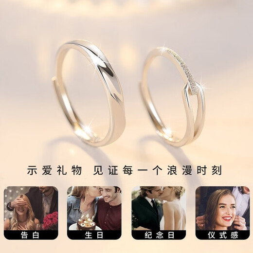 MZMZ couple ring PT950 platinum adjustable pair of plain rings simple proposal wedding ring birthday gift for girlfriend Rupert's Tears ring without engraving