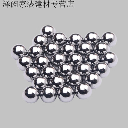 
Yue Changsheng Customized G100 Precision Carbon Steel Plus Hard Steel Ball Bearings 3mm3.175 4.5 5.5 6 7 8mm G100 Carbon Steel 5.5 mm 1 kilogram Jin [Jin equals 0.5 kg] 1473 pills