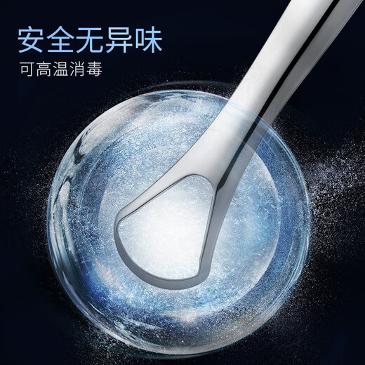 博友不锈钢男舌苔清洁器刮舌器清理舌苔刮舌头板舌苔刷 9903