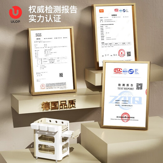 优乐博（ULOP）德国尿布台婴儿护理台多功能新生儿宝宝按摩洗澡抚触移动换衣服 婴幼儿用品换尿布+小浴盆+乳胶垫