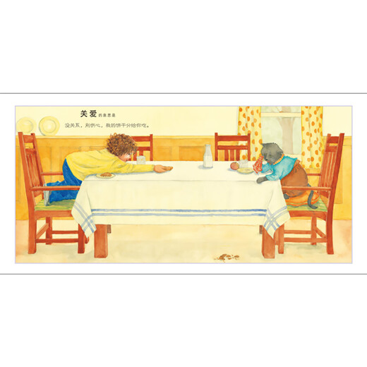 小饼干的大道理 幼儿早教启蒙亲子共读精装绘本 幼儿园13567岁儿童漫画故事书 睡前读物
