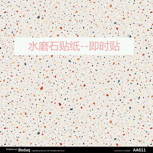 
Shating Terrazzo Sticker Self-adhesive Store Decoration Wall Sticker Waterproof Oil-proof Cabinet Renovation Wallpaper Bar Small Fresh Wallpaper AA6191.22M*3M Wallpaper Only