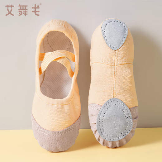 
Ai Wu Ge lace-up dance shoes soft sole practice shoes children and girls dancing ballet shoes black 32