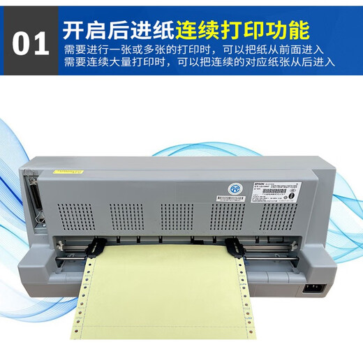 Impresora matricial de puntos de empuje plana Epson/Epson 690K106KF790K de segunda mano, 90% nueva, pedidos de entrada y salida de facturas, pedidos de entrega, impresión continua de alta velocidad, 90% nuevo LQ-690K/106kf/675KT, enviado al azar