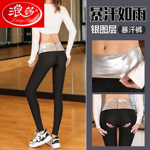 LangSha Pantalon de contrôle du ventre pour femme Pantalon de ballet de sport à trois points Leggings de fitness Pantalon de survêtement modelant le corps Pantalon à cinq points brûlant les graisses L Recommandé 105-130 Jin Jin équivaut à 0,5 kg