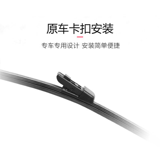 Tiannan Brothers are suitable for the rear window wiper rear wiper original size rubber strip car rear wiper SN9859 13-14-15 model Venucia R50X