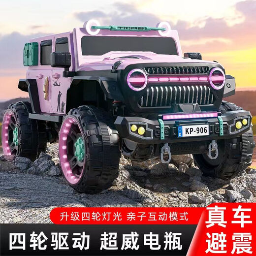 Jazz Coolpad children's electric car with four wheels and dual batteries can sit on an adult off-road vehicle. Remote control car for boys and girls. It can be used as a toy car for boys and girls. Gray + two 12v14 Chaowei batteries + 550 motor. Luminous soft tires + shock absorbers + soft seats + full functions.