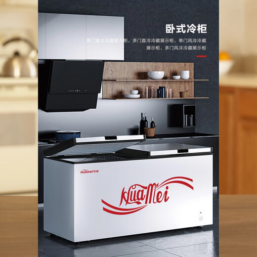 Huamei Store Home Commercial Refrigerador Comercial Freezer Horizontal Gabinete de doble temperatura Congelador Congelador Free mantenimiento Comercial Gran refrigerador Freerator Refrigerador Freerator Freezer completamente congelador Refrigerador de refrigerador grande de refrigerador Gran