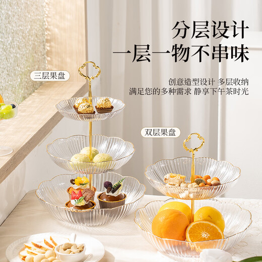 CAIZHI fruit plate dry fruit plate candy afternoon tea dessert plate snack pastry plate fruit dessert plate 2 layers CZ6873