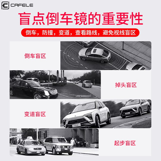 小圆镜后视镜汽车倒车神器盲区辅助镜反光镜360度大视野防水镜子 【两个装】升级吸盘款丨高清AF纳米真玻璃丨超大视野 新型SR光学镜片 AF防雨 防雾涂层