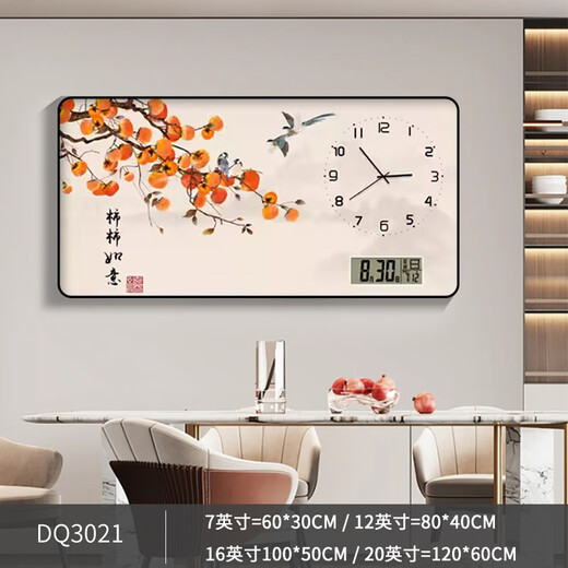 Sentiment de la peinture, de la paix et de la joie Perpetual Calendrier Corloge électronique Restaurant Décoration Peinture salon Regarder Hanging Painting Calendrier Calendrier MUTE CLORME JD141.1 Perpetual Calendar + Watch / Black Hand 140 * 70 (adapté aux restaurants à environ 2 mètres) Crystal Picture PVC Black Edge Black Edge