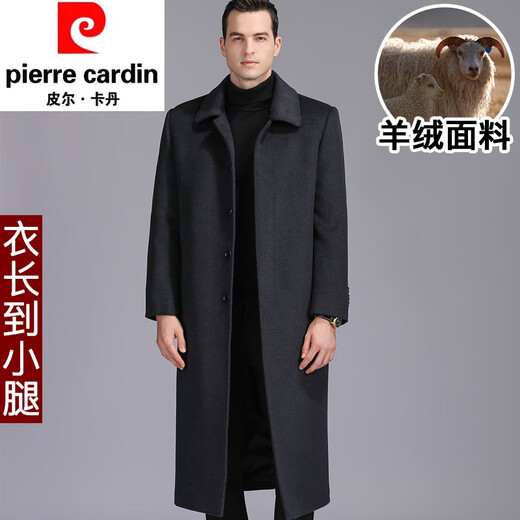Pier Cardin High-End Cashmere Coat Mantel Jacke Herren verdickte mittelgroße überknee mittlere und ältere Wollschichtmantel mit langem/dunkelgrauem Mitte des Vaters (hinzugefügt Velvet Dicket + Wollkragen] 190/3xl (geeignet für 170-185 Jin [Jin gleich 0,5 kg]))