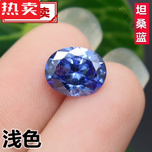 Jun Min selects high-end tanzanite loose stone oval sapphire ring face egg-shaped blue ring loose diamond pendant main stone 2x3mm