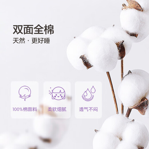 Fuana children's bed four-piece set of pure cotton 100% cotton sheets and quilt cover student dormitory bedding 203*229cm