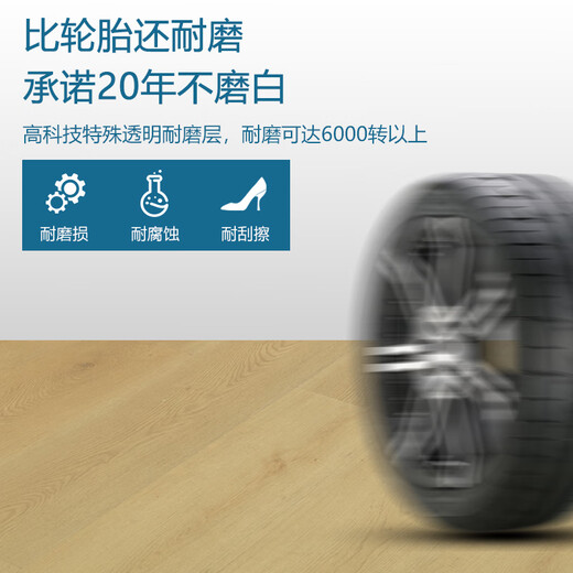 多米阳光（DomiShine）wpc-1203环保耐磨WPC家用防水石晶spc石塑木塑复合木地板锁扣12mm WPC-1203 平米