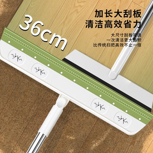 Guanjia magic broom wiper mop sweeps the floor and wipes the window artifact to remove hair on the floor bathroom bathroom multi-functional broom wet and dry cleaning tool single broom fruit green