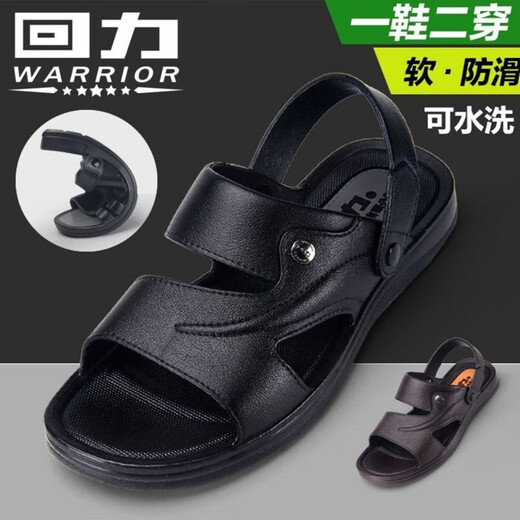 上海回力男士凉鞋夏软底外穿休闲中青老年爸爸沙滩防滑两用拖凉鞋 3888棕色【标准码】脚胖拍大一码 40