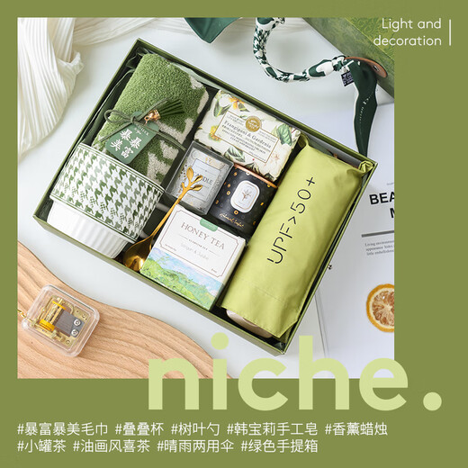 爱美礼毕业礼物送老师伴手礼盒夏季清凉商务公司福利团建礼品定制实用 夏季清凉高端伴手礼盒14