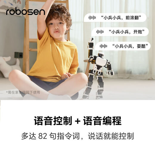 Lesen Robot Children's Intelligent Robot Assistant Children's Birthday Gift Programming Learning Toy Gift AI Intelligent Robot Star Scout K1 [Pure White]