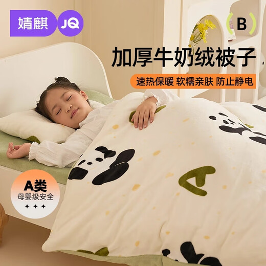 JOYNCLEON Baby Quilt Baby Milk Velvet Children's Quilt Autumn and Winter Removable and Washable Class A Winter Thickened Kindergarten Blanket Love Dot Three-piece Set Quilt Cover 120*150 Cushion Cover 60*135 Pillow 30*50