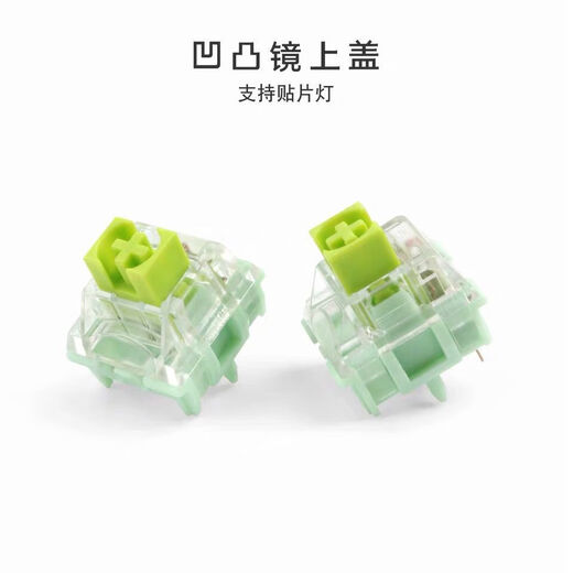 TTC ACE聚光镜赤瞳v2妖屁股轴机械键盘轴体开关53g五脚线性轴 TTC赤瞳轴v2 10个