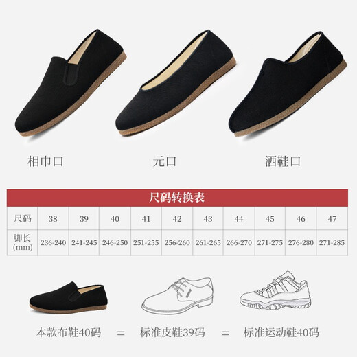 Old Beijing cloth shoes for men's ox tendon soles in traditional summer breathable hand-proof non-slip soft soles for one foot to drive men's shoes black face towel single shoes 42