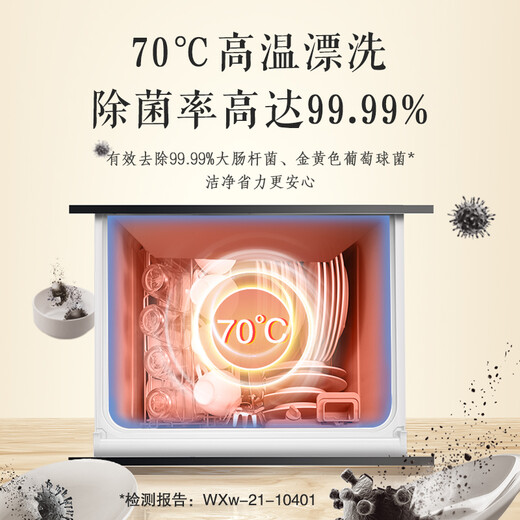 Panasonic built-in dishwasher under the stove, limited space for millet, drawer type, 8 sets of pots and bowls washed at the same time, independent hot air drying, white NP-8LZU2JRML