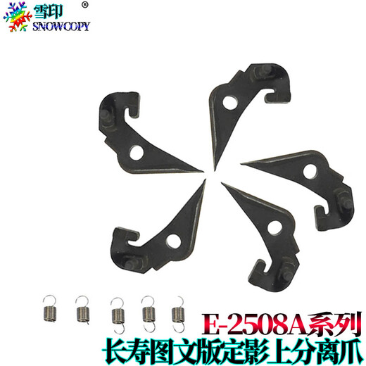 Schneeabdrücke sind für Toshiba 3508A 3518A 4508a Drum Core 4518a Toner Patronen 5008a Top Walzen 5018a Fixer Montage Fixierrolle Heizungsrolle Originalstandard