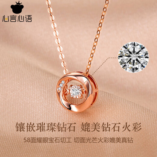 Heart to Heart 18K Gold Moebius Necklace Women's High-Level Clavicle Chain Chinese Valentine's Day Gift for Girlfriend and Wife